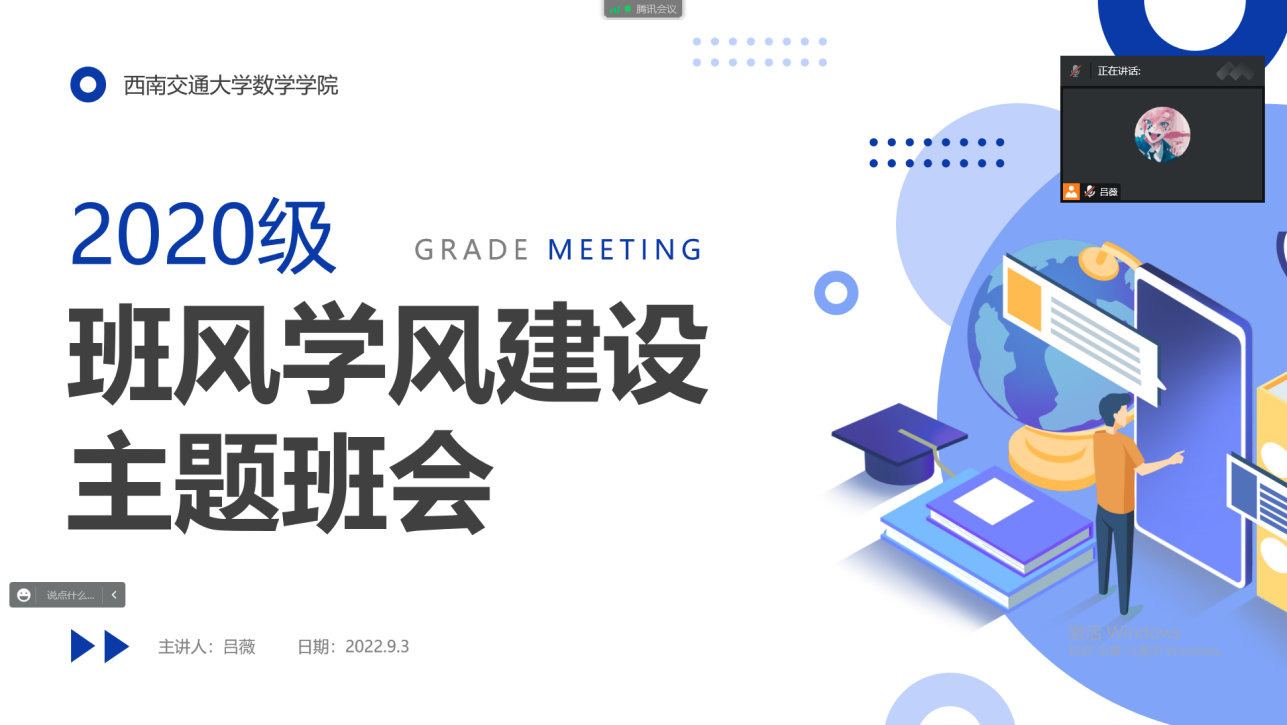 时时彩计划