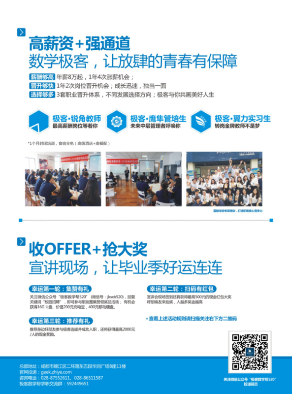 时时彩计划