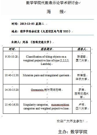 时时彩计划