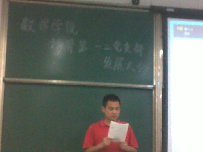 时时彩计划