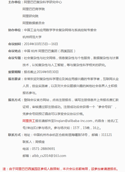 时时彩计划