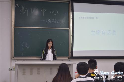 时时彩计划