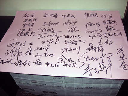时时彩计划
