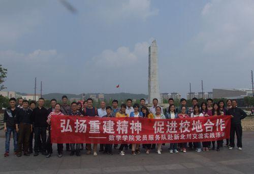 时时彩计划