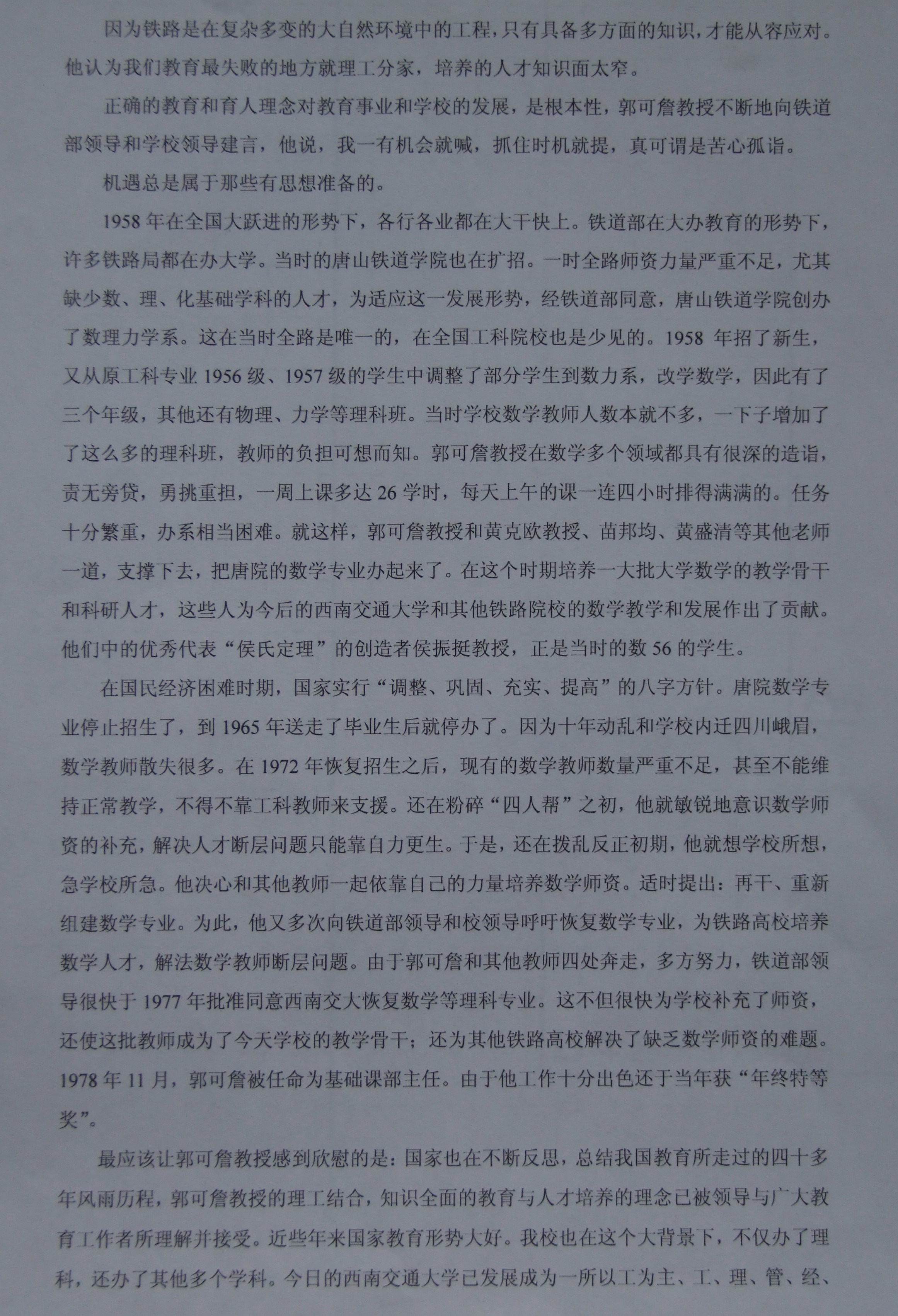 时时彩计划