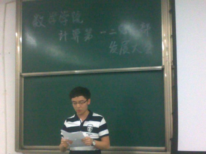 时时彩计划