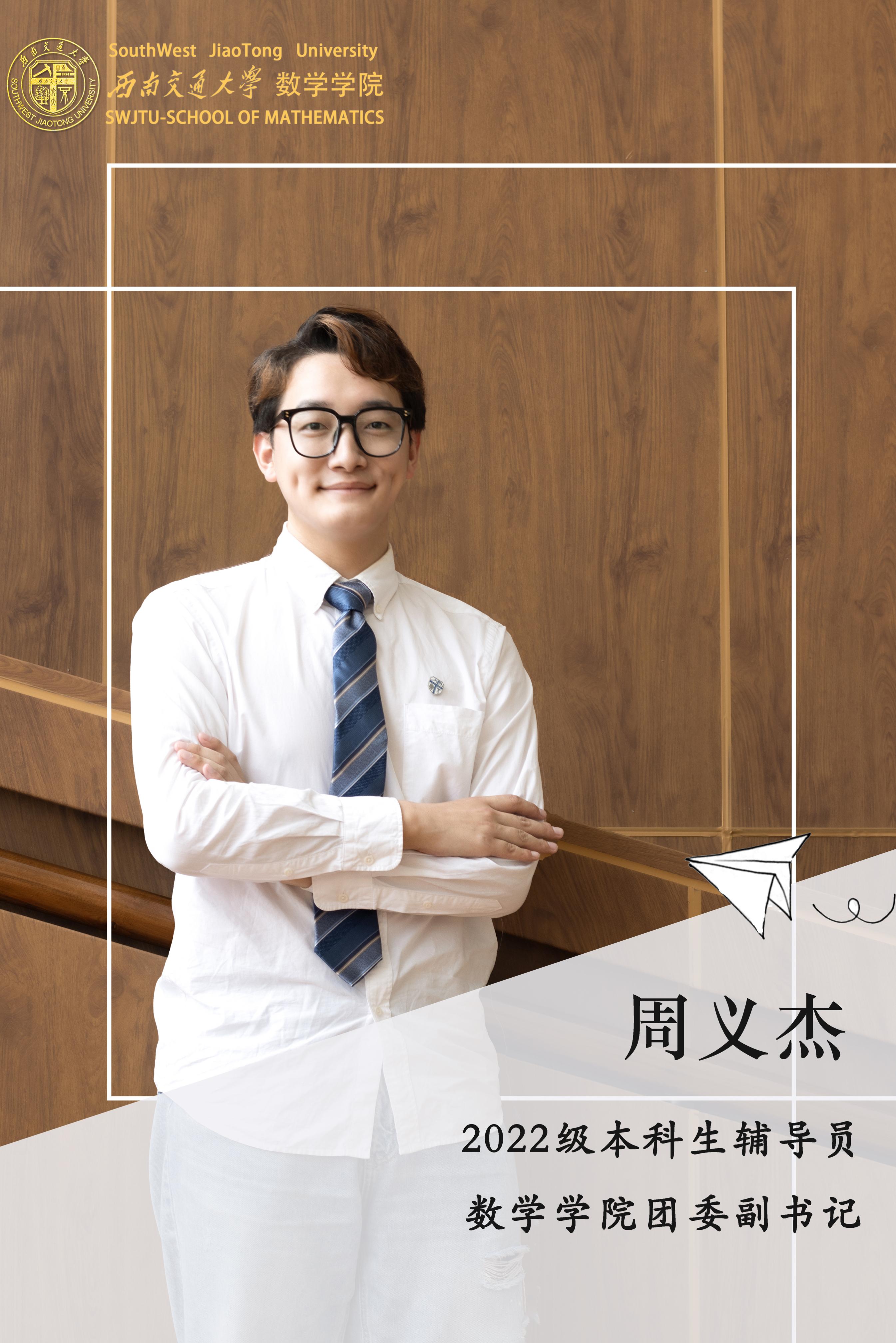 时时彩计划
