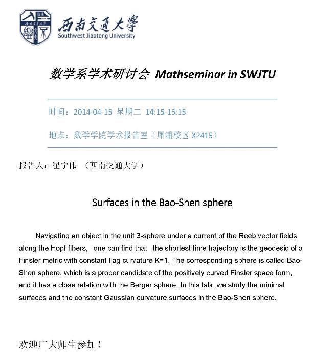时时彩计划