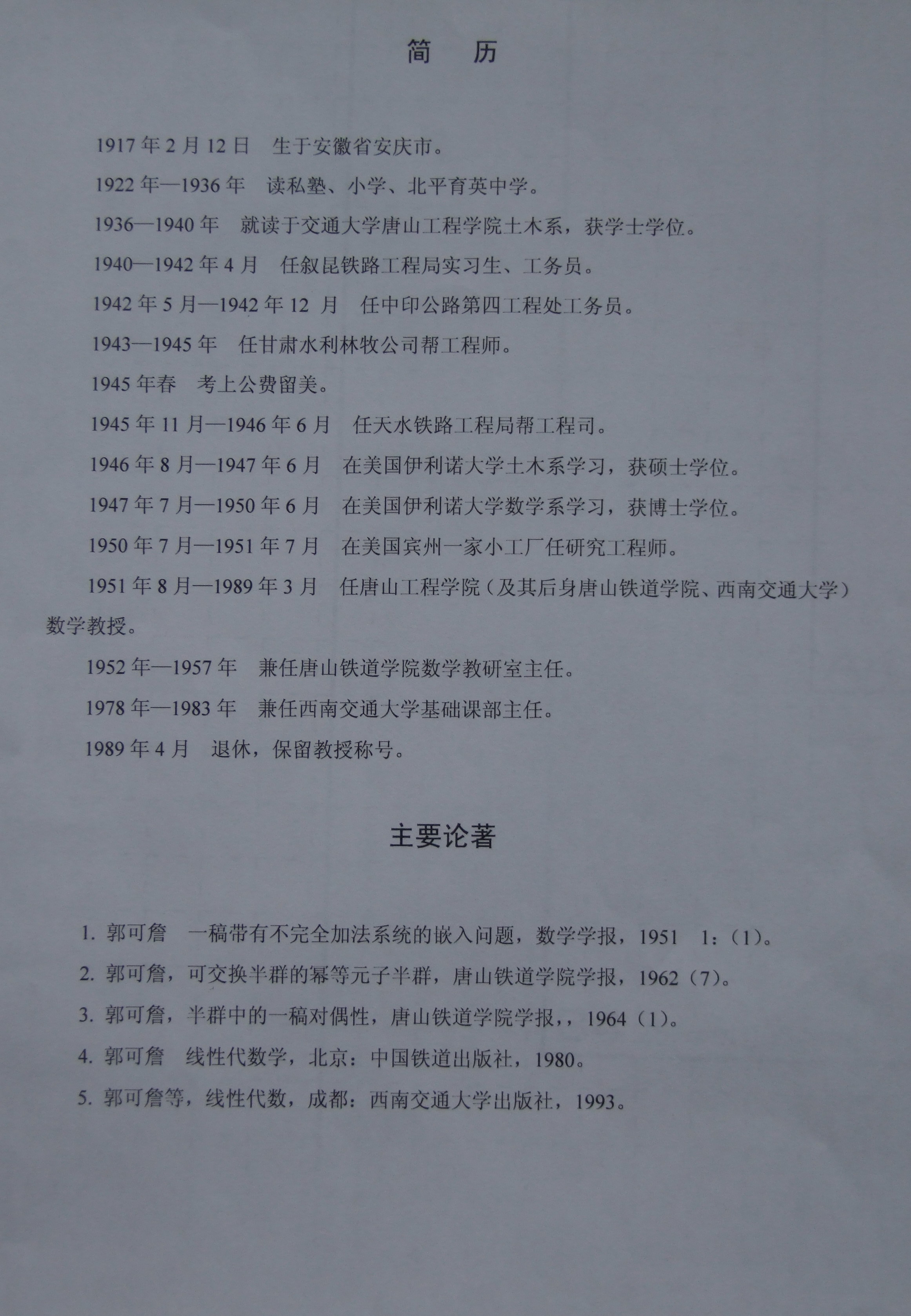 时时彩计划