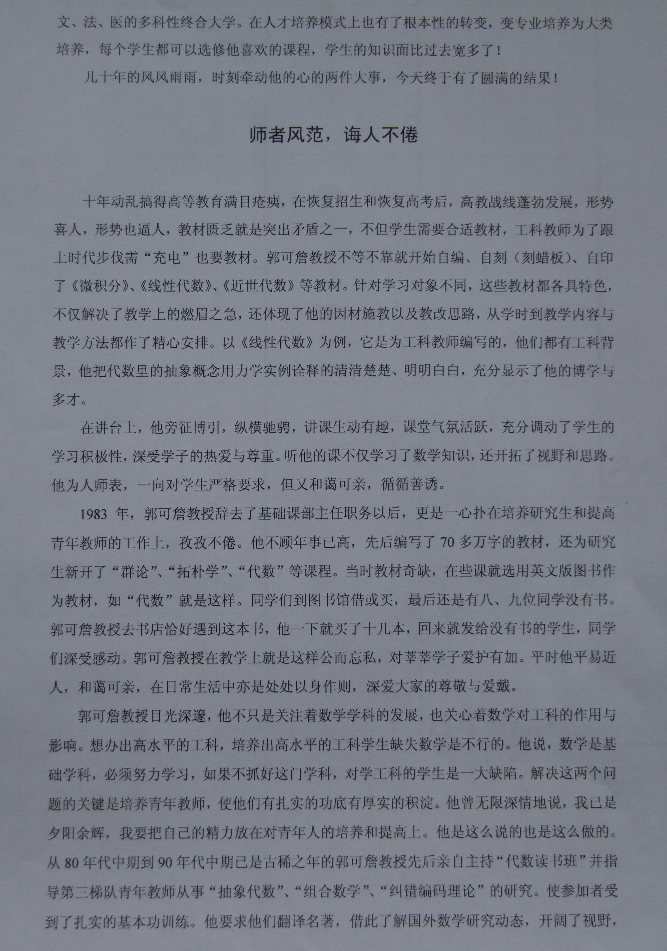 时时彩计划