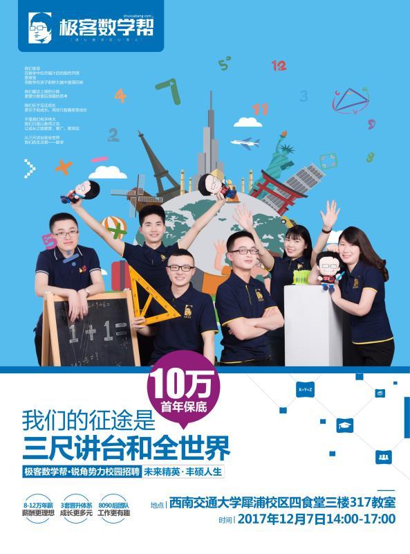 时时彩计划