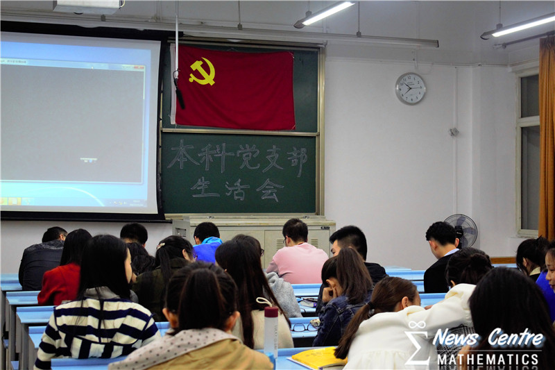 时时彩计划