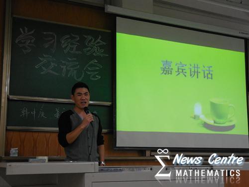 时时彩计划