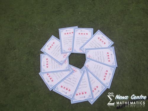 时时彩计划