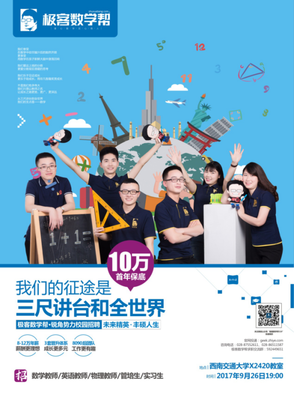 时时彩计划