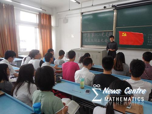 时时彩计划