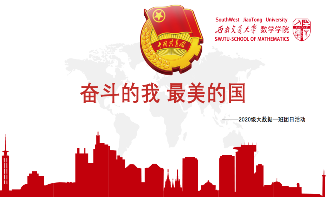 时时彩计划