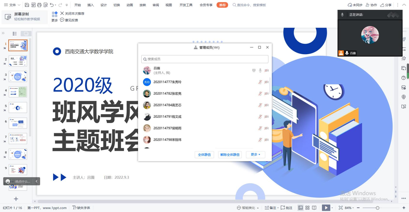时时彩计划