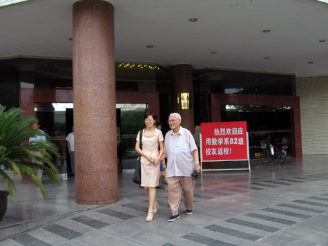 时时彩计划
