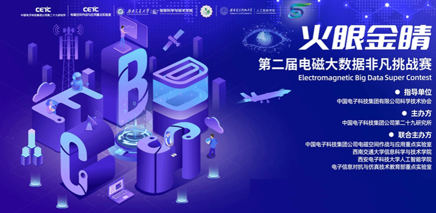 时时彩计划