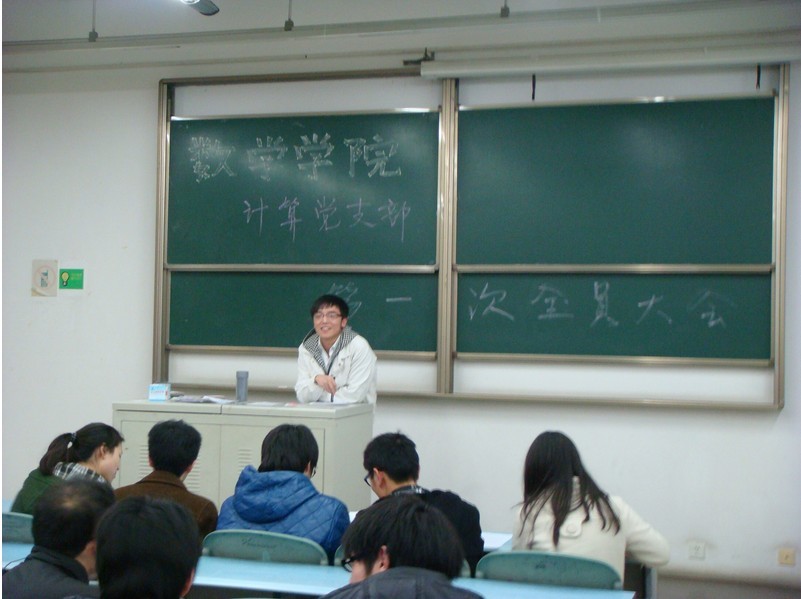 时时彩计划