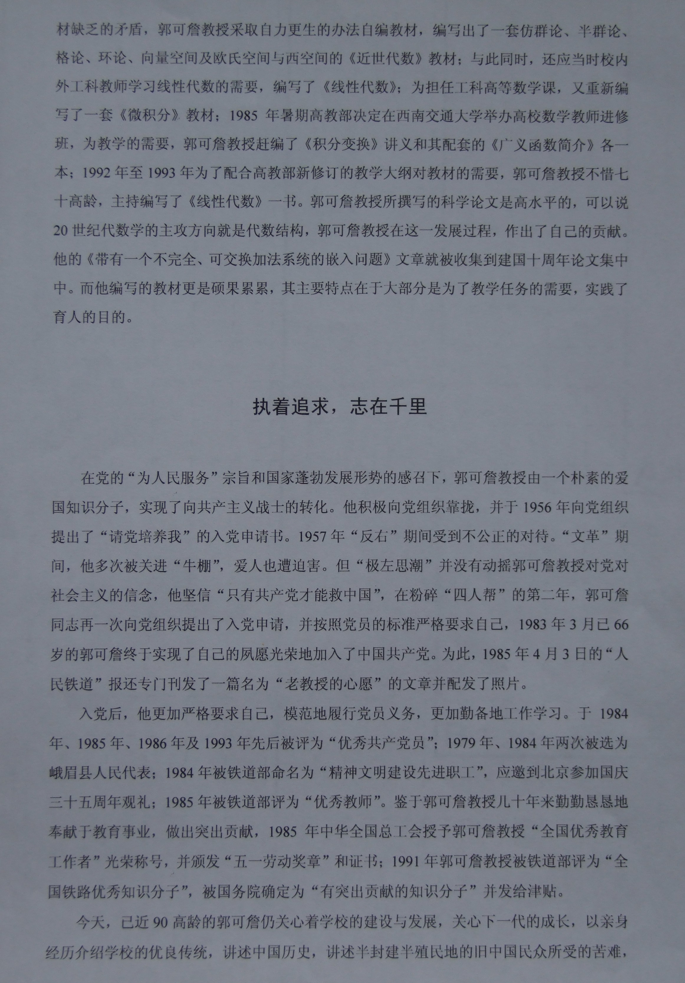 时时彩计划