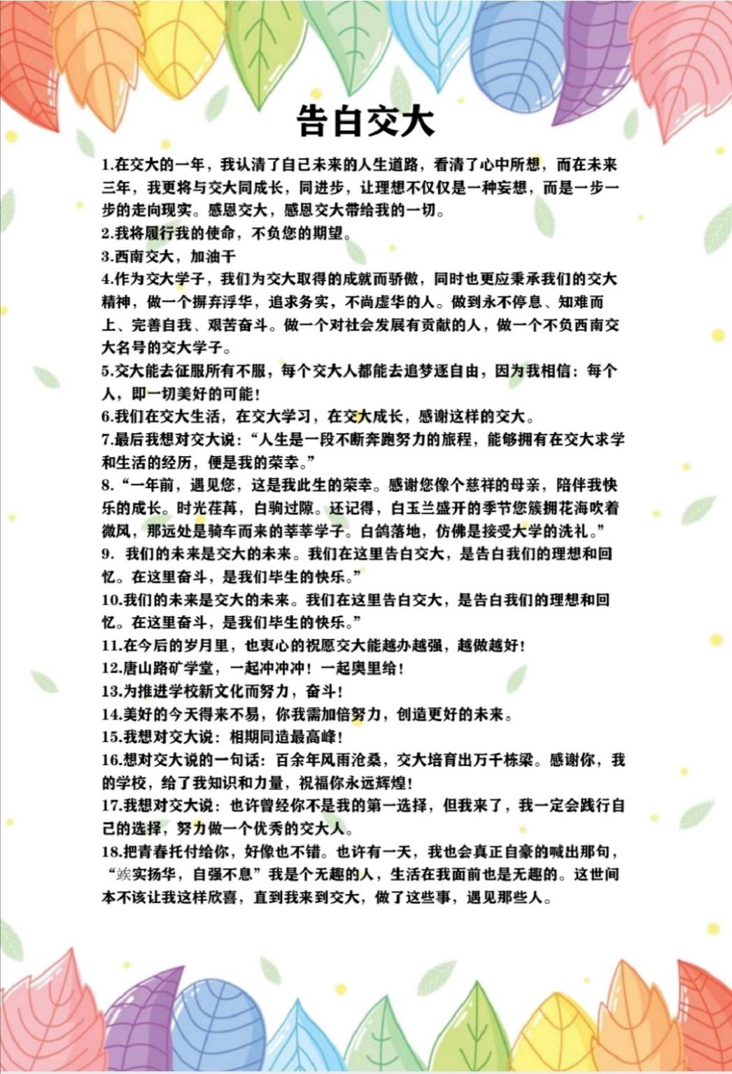 时时彩计划