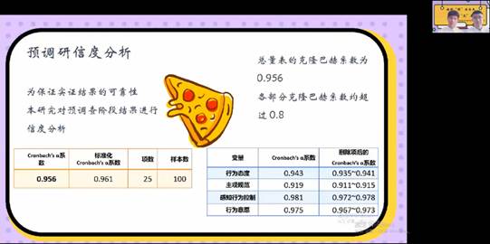 时时彩计划