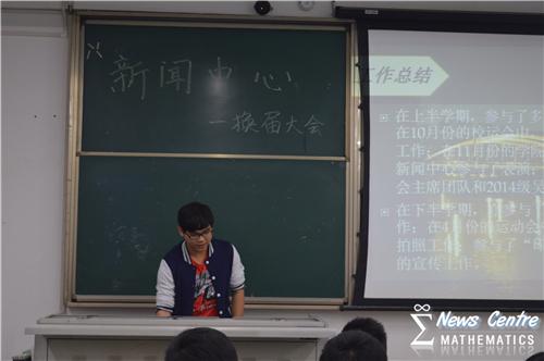 时时彩计划