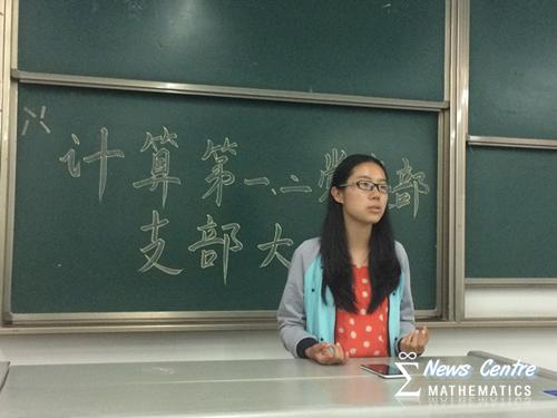 时时彩计划