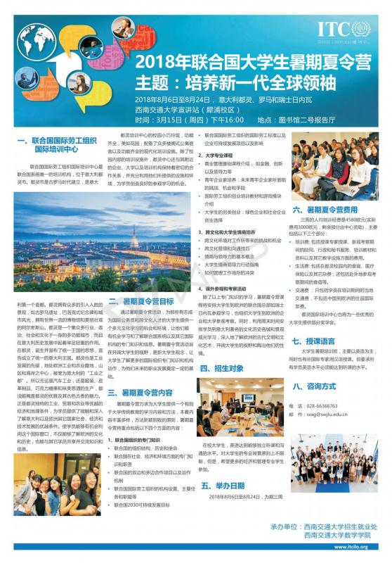 时时彩计划