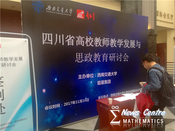 时时彩计划