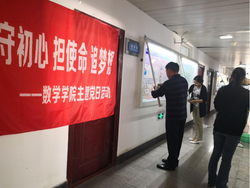 时时彩计划