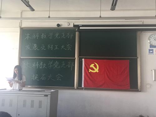 时时彩计划