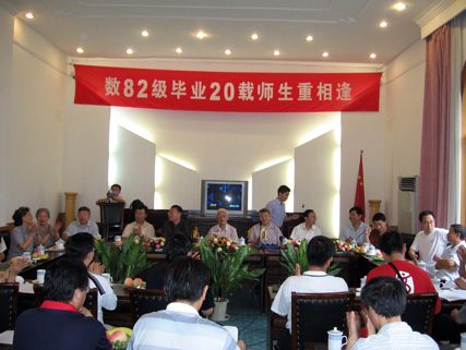 时时彩计划