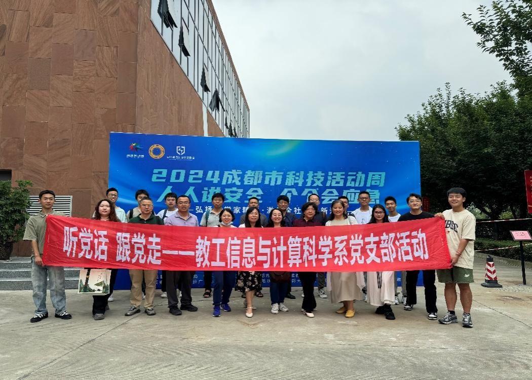 时时彩计划