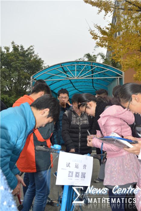 时时彩计划