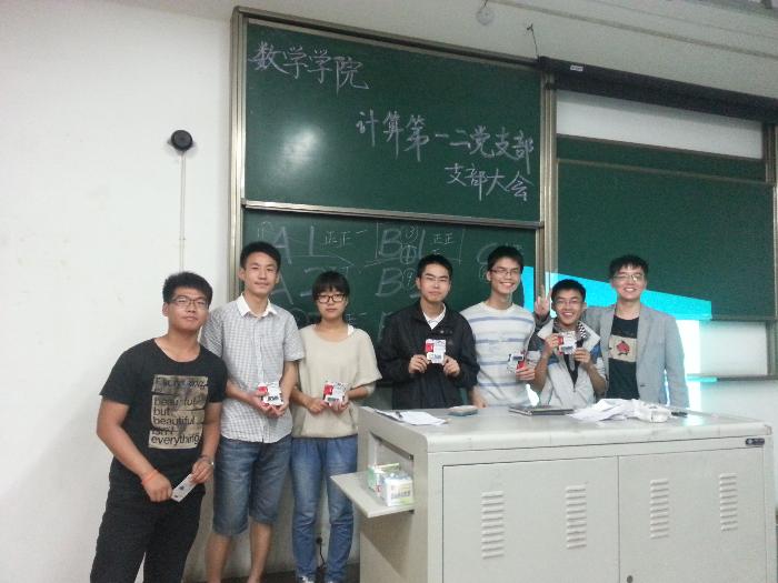 时时彩计划