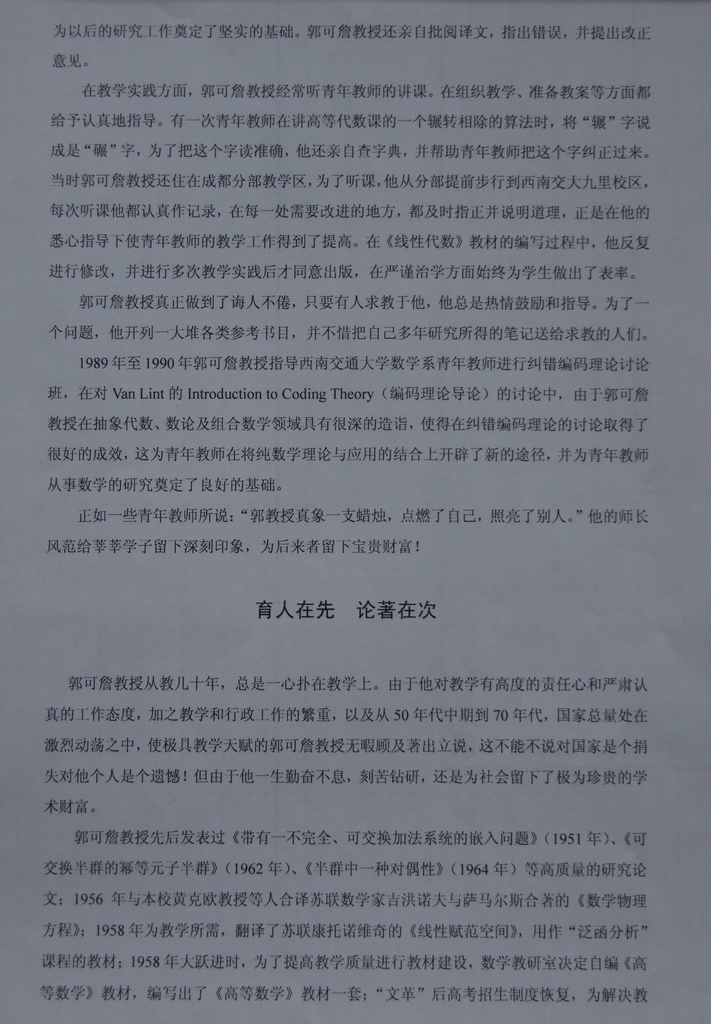 时时彩计划