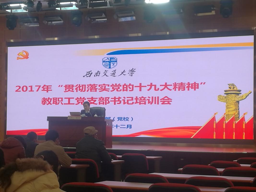时时彩计划