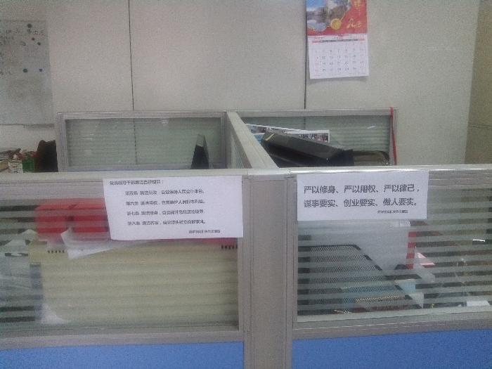 时时彩计划