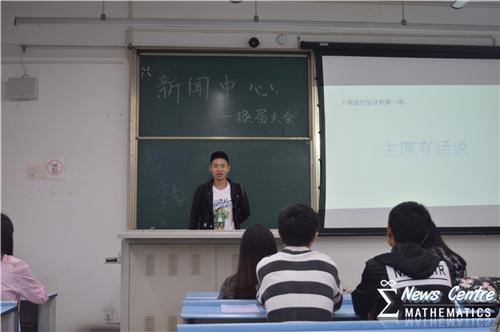 时时彩计划