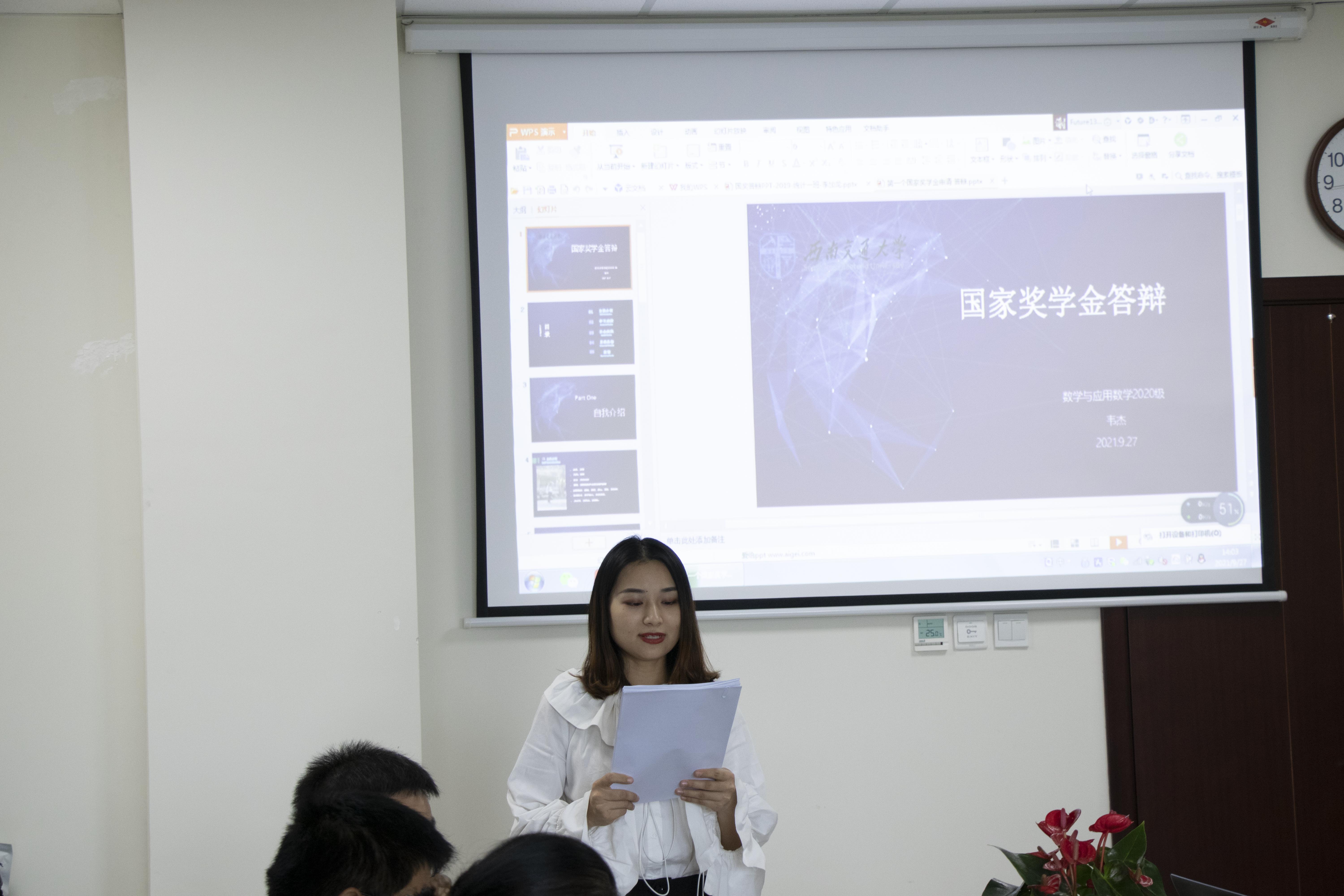 时时彩计划