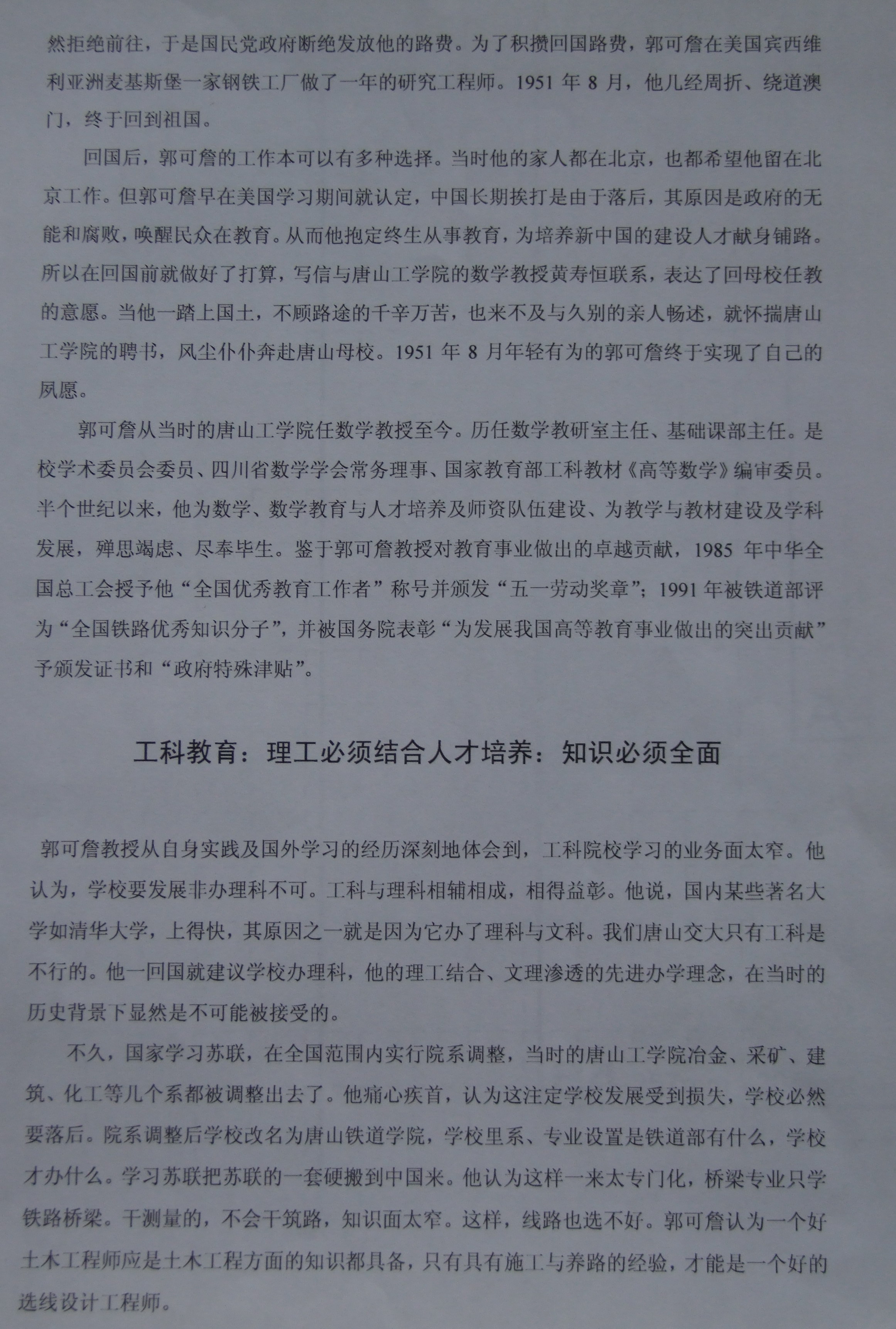 时时彩计划