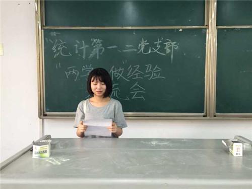 时时彩计划