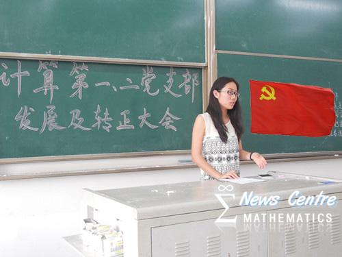 时时彩计划