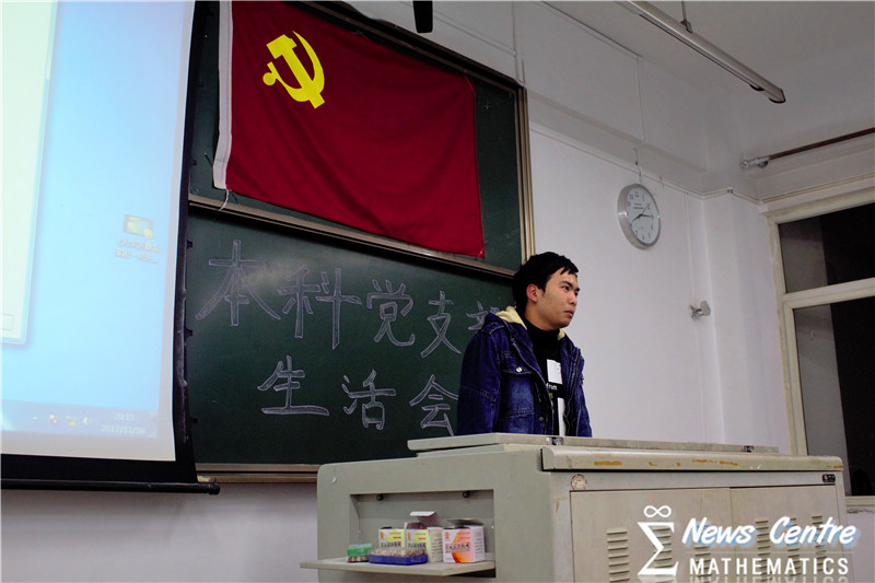 时时彩计划