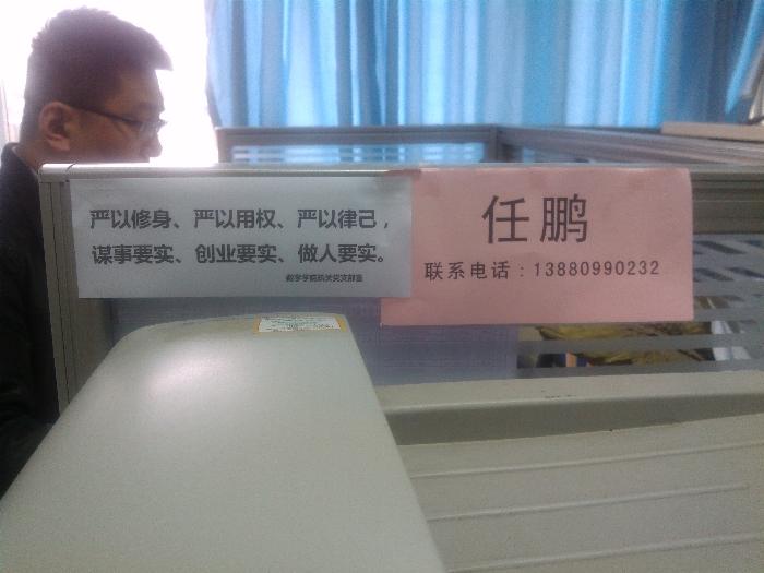 时时彩计划