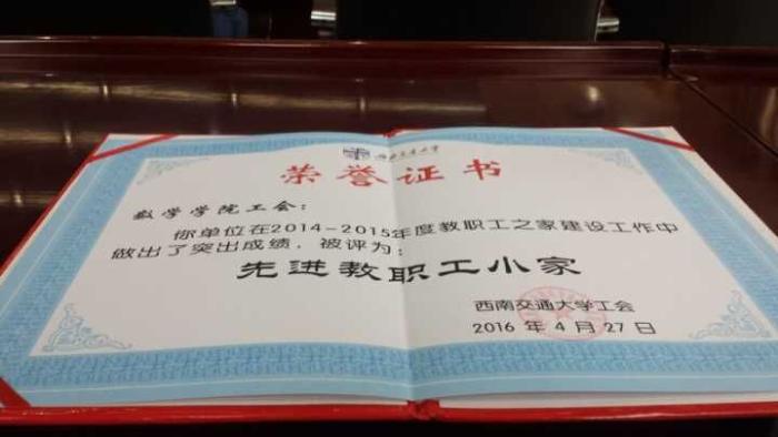 时时彩计划