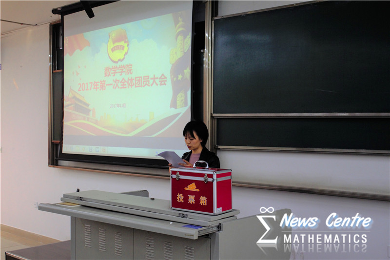 时时彩计划